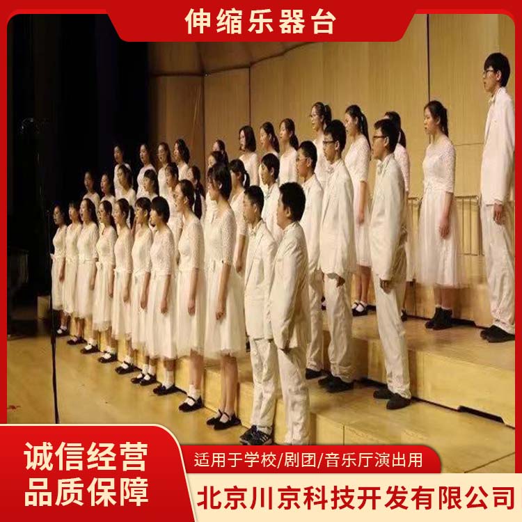 和声牌 cjkj-0010 北 京乐器台工厂 量大价低 全国配送