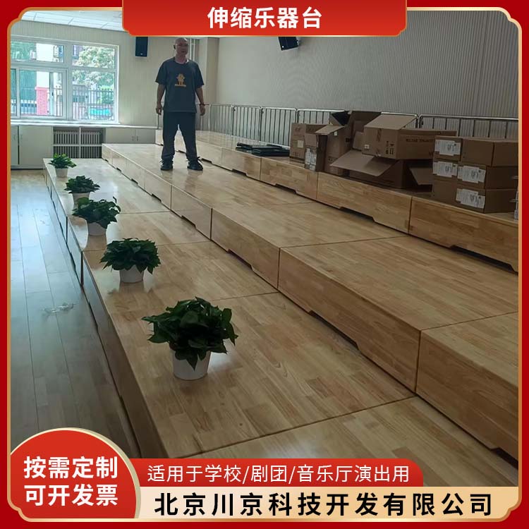 和声牌 cjkj-0010 乐团专用平台 厚实稳固 精工细作 物流配送 发货快