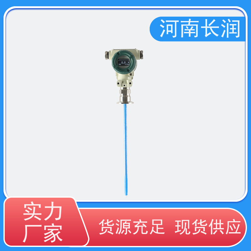 河 南长润 高精度杆式液位计 响应速度快 耐腐蚀 耐高温