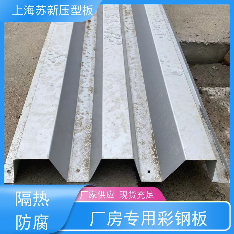 马钢 压型板 防火阻燃性能好隔热 防腐 节省能源 降低运行成本