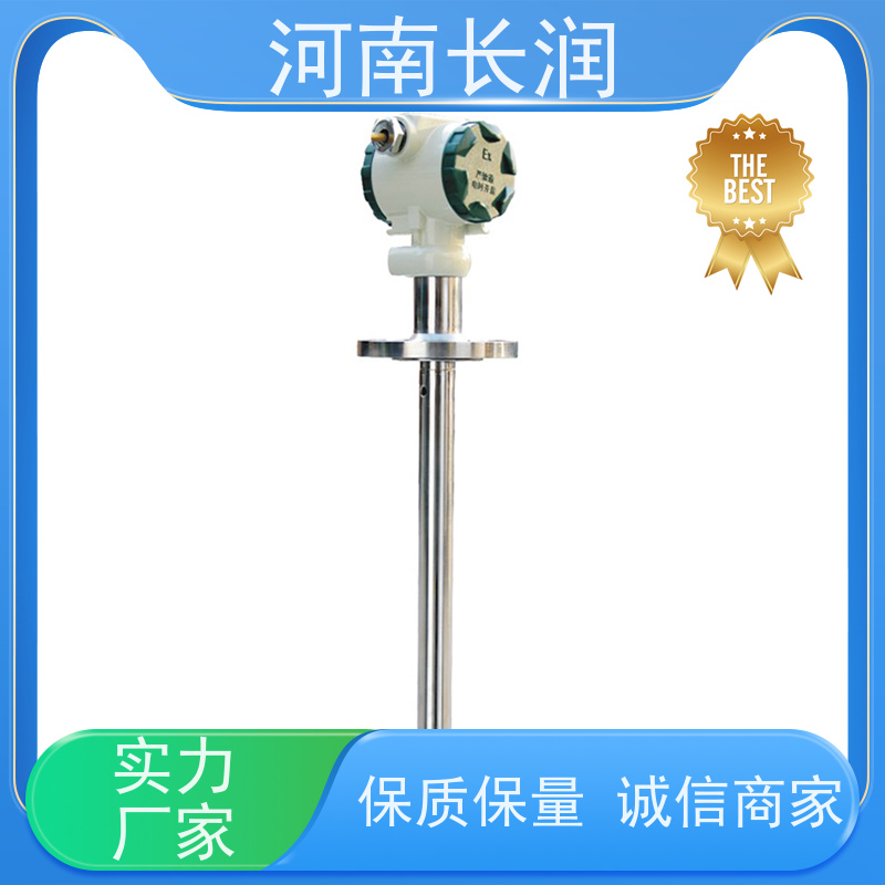 河 南长润 CR-606系列 液氮传感器 拆卸方便 密封可靠 耐腐蚀 抗粘附