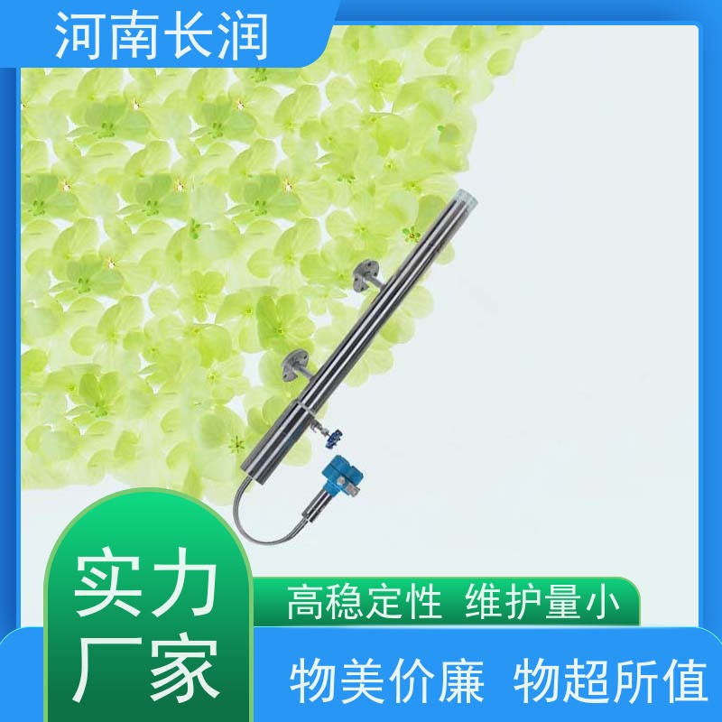 河 南长润 锅炉液位计生产厂家 高分辨率 材质优良 使用寿命长