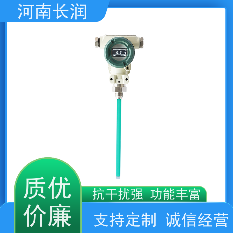河 南长润 超声波液位计 结构简单 坚固耐用 抗震性能好