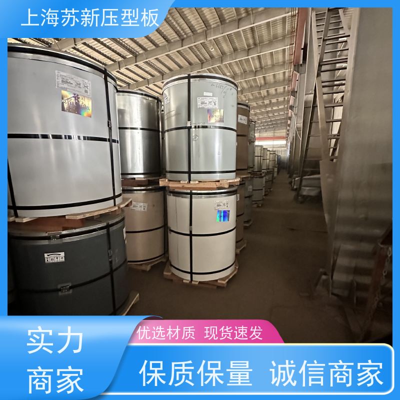 马钢 150克彩钢板 持久耐磨 耐腐蚀性 源头厂家 送货上门