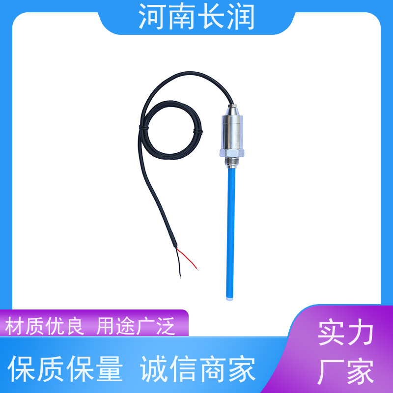 河 南长润 高精度杆式液位计 高分辨率 材质优良 防水防尘 密封性好