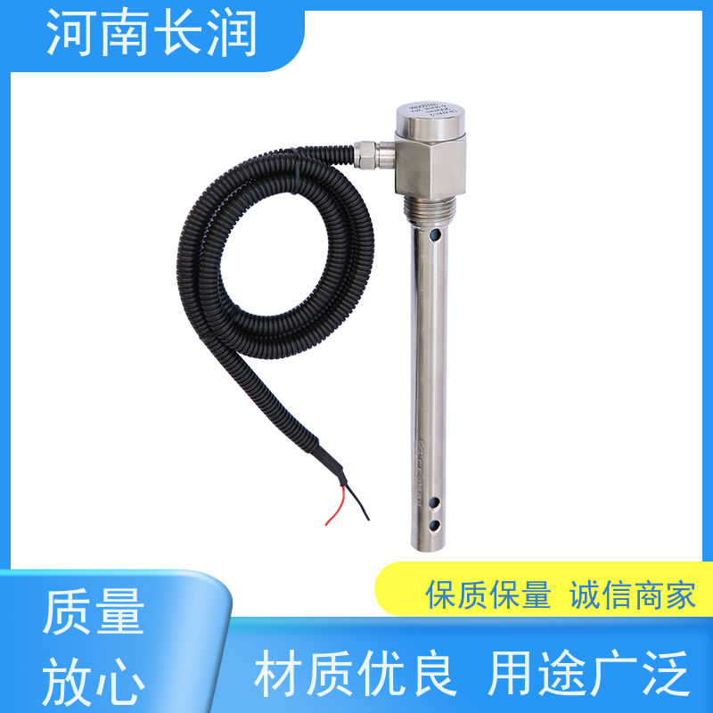 河 南长润 汽车油位传感器 结构简单 坚固耐用 不撕裂 抗挂料