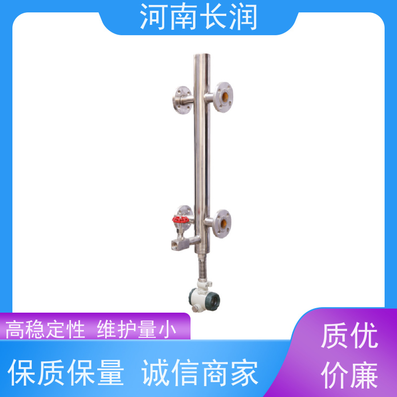 河 南长润 汽包液位计 应用广泛 高稳定性 良好的电磁兼容特性