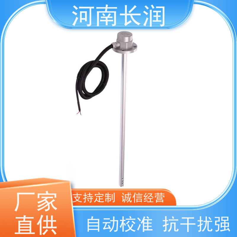 河 南长润 CR-606系列 温湿度传感器 结构简单 坚固耐用 检测精度高