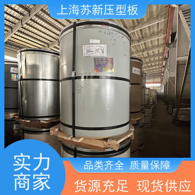 马鞍 山钢铁 压型板 减少噪音的传播 可定制 厂房专用彩钢板 