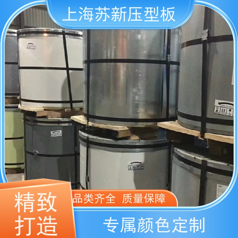 宝钢总部 镀铝锌卷 持久耐磨 耐腐蚀性 厂房专用彩钢板 