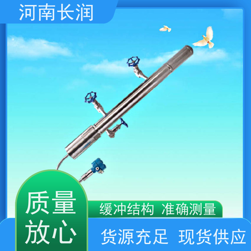河 南长润 电厂锅炉液位计 应用广泛 高稳定性 耐高压 防腐蚀