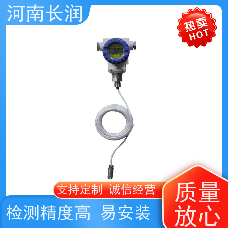 河 南长润 超声波液位计 重复性好 线性度高 抗干扰能力强
