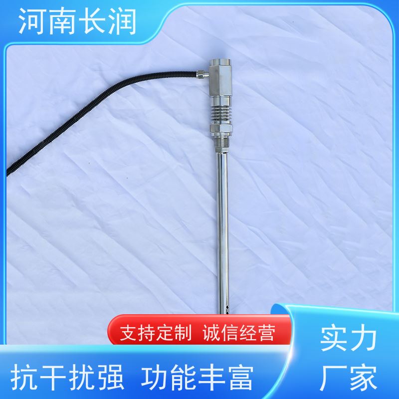 河 南长润 高精度杆式液位计 操作简便 灵敏度高 智能化 低功耗