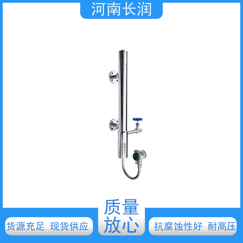 河 南长润 高加锅炉液位计 应用广泛 高稳定性 使用寿命长