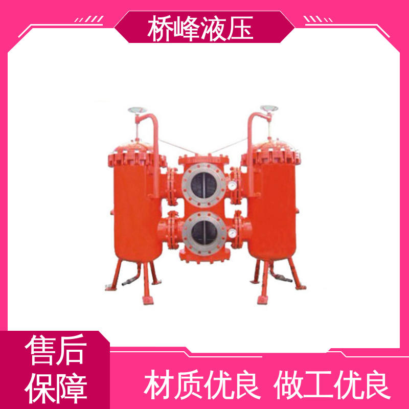 精良大流量双筒过滤器 规格齐全 值得信赖 发货迅速 桥峰液压