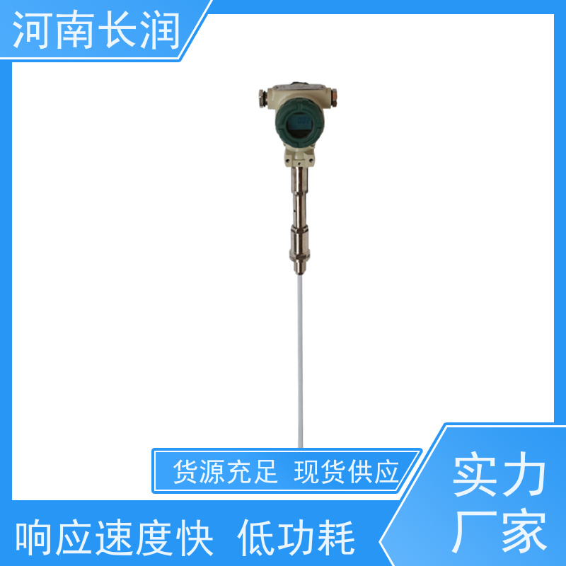 河 南长润 温湿度探测器 可靠性与稳定性高 智能化 低功耗
