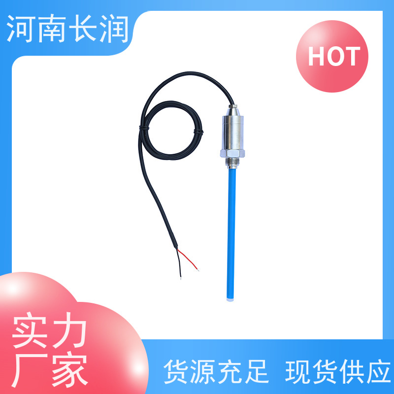 河 南长润 水浸传感器 易于集成 多功能化 使用寿命长
