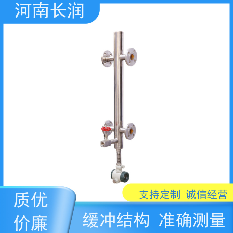 河 南长润 锅炉水位计 高分辨率 材质优良 全过程测量无盲区