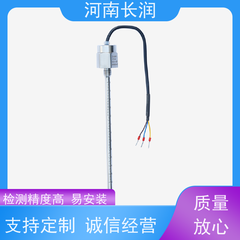 河 南长润 CR-606系列 油耗传感器 高分辨率 材质优良 无电压接触