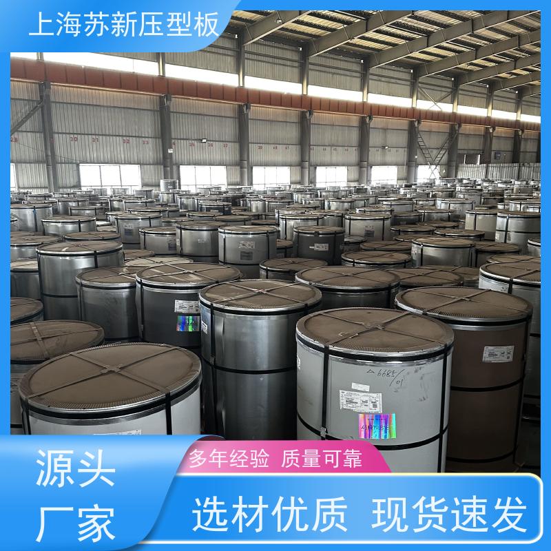 宝钢总部 纳米油漆彩钢卷 种类齐全多样 全国可发 源头厂家 送货上门