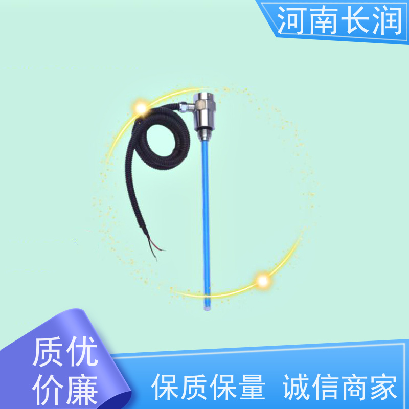 河 南长润 流量计 结构简单 坚固耐用 防水防尘 密封性好