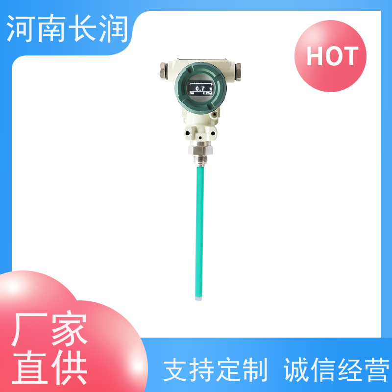 河 南长润 高温水位传感器 操作简便 灵敏度高 智能化 低功耗