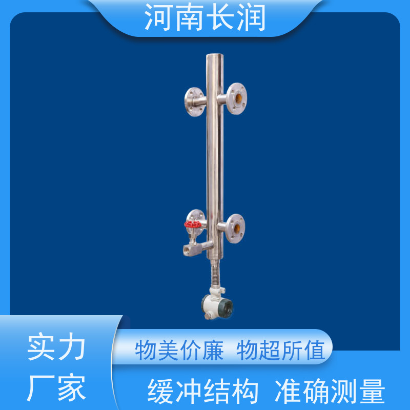 河 南长润 疏水箱液位计 结构简单 经久耐用 高精度 耐高温 