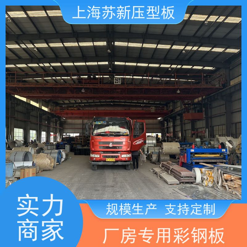 宝钢股份 彩涂卷 种类齐全多样 全国可发 节省能源 降低运行成本
