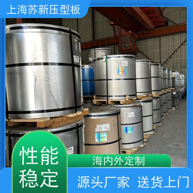 宝钢股份 纳米油漆彩钢板 持久耐磨 耐腐蚀性 节省能源 降低运行成本