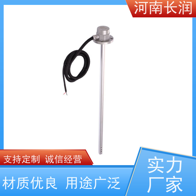 河 南长润 油耗传感器 结构简单 坚固耐用 不撕裂 抗挂料