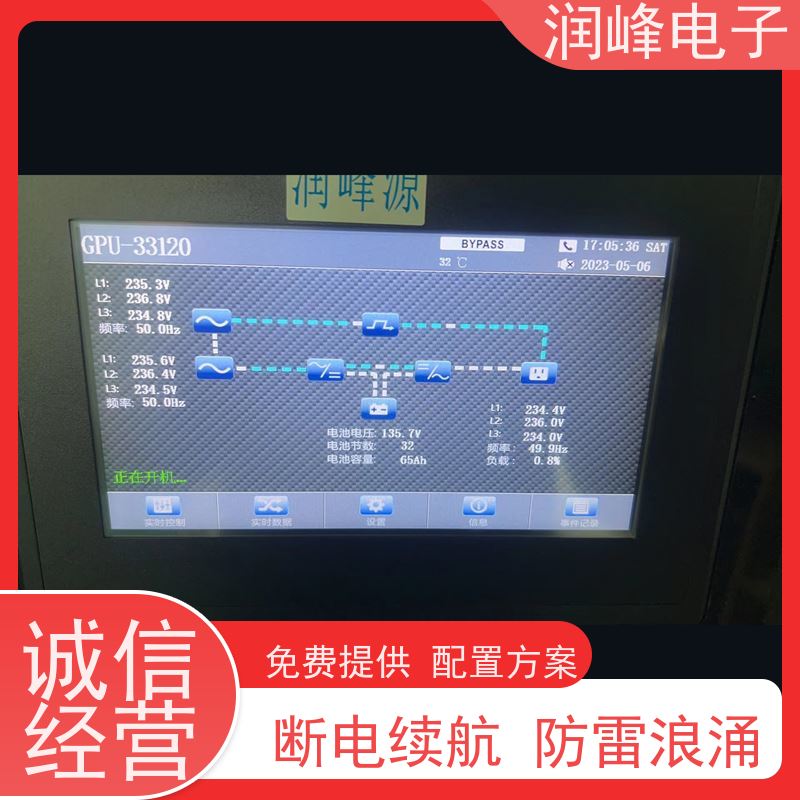 工业级 不间断电源ups 稳压备用 电脑服务器监控稳压机房可用
