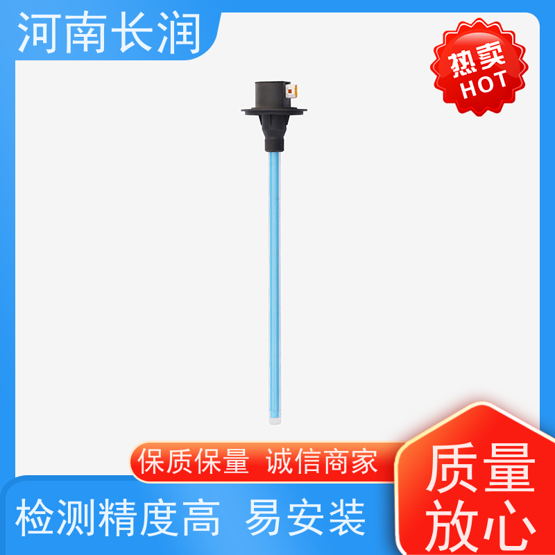 河 南长润 CR-606系列 温湿度传感器 自动校准 应用广泛 非接触测量