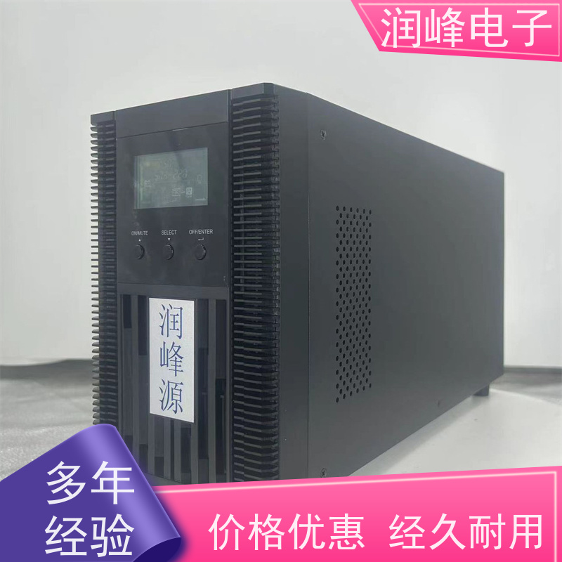 电信设备 ups备用电源 智能稳压 模块化UPS电源