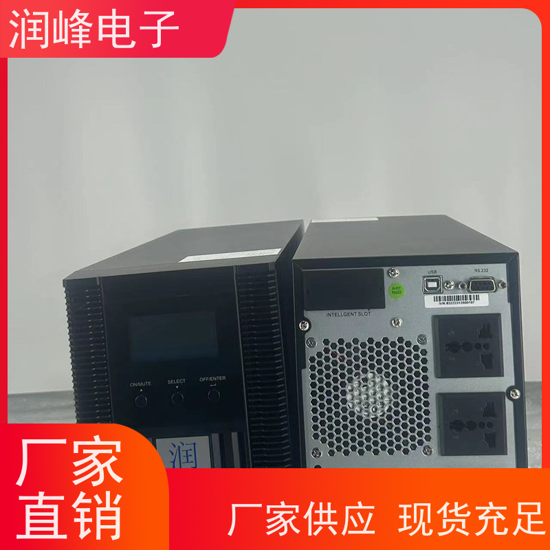 船用 UPS不间断电源 高频在线式 抗射频干扰、防电压冲浪