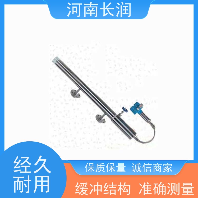 河 南长润 锅炉厂专用液位计 维护方便 操作简便 高精度 耐高温 