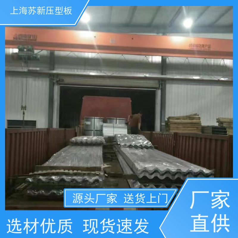 马鞍 山钢铁 280克彩钢板 种类齐全多样 全国可发 底价接单 品质保证