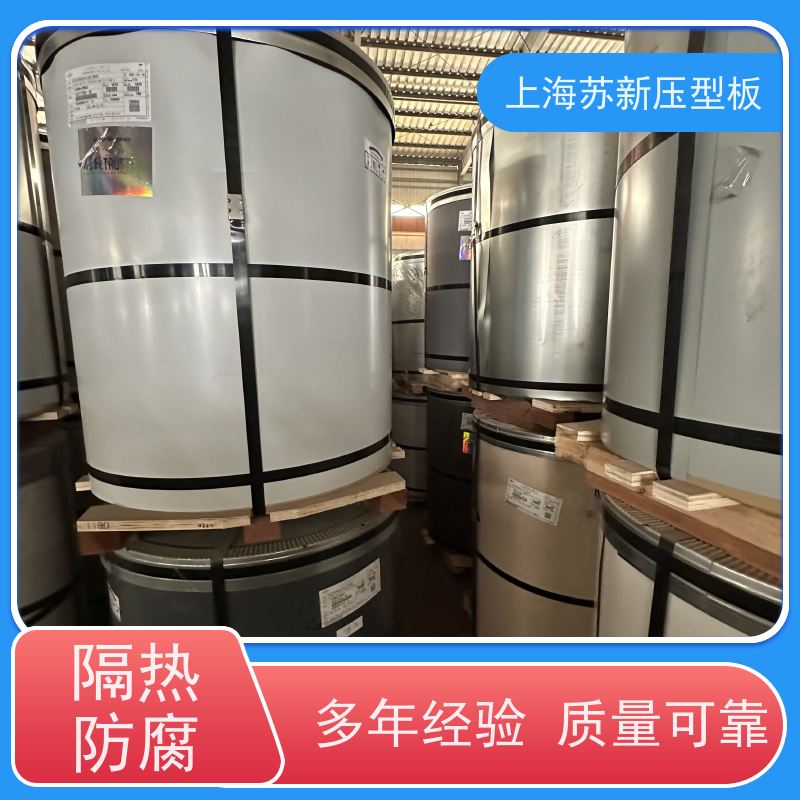 首钢 锌铝镁卷 种类齐全多样 全国可发 加工成型方便 绿色环保