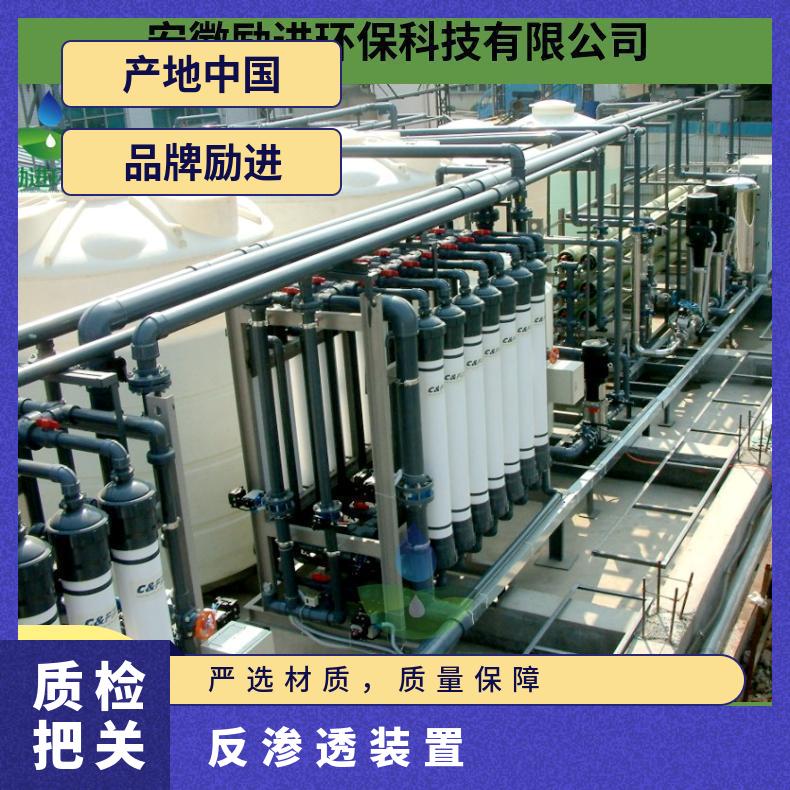 25KG塑料桶装 密度1.15±0.05 清澈的琥珀色液体 反渗透装置