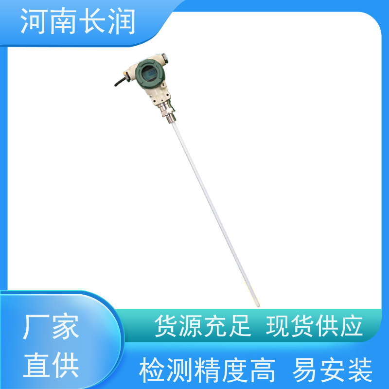 河 南长润 超声波液位计 易于集成 多功能化 耐磨损 耐冲击