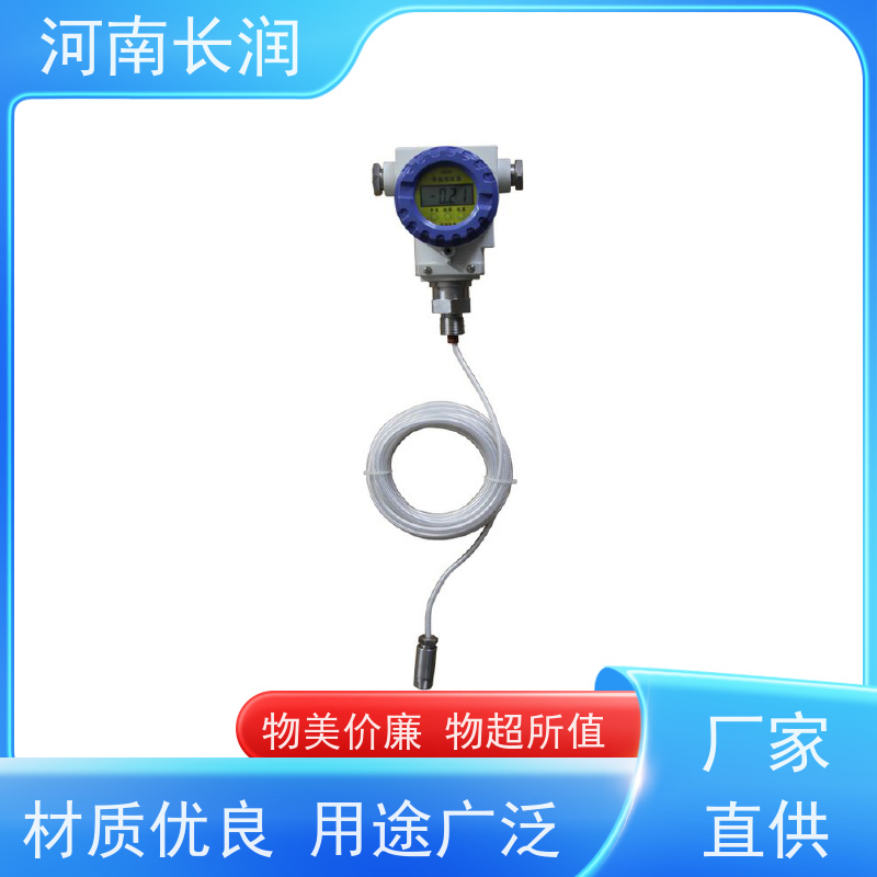 河 南长润 温度传感器 高分辨率 材质优良 检测精度高