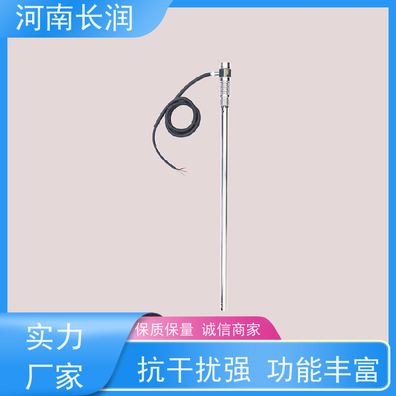 河 南长润 无线液位传感器 重复性好 线性度高 抗震性能好