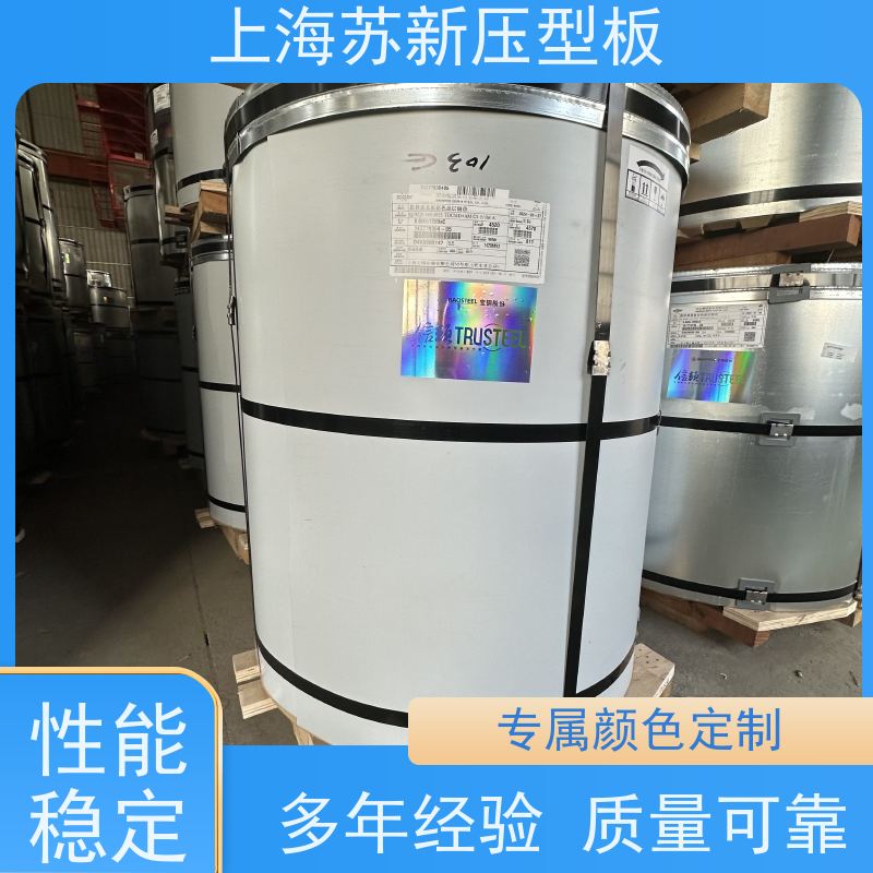 首钢 HDP高耐候彩钢板 种类齐全多样 全国可发 加工成型方便 绿色环保