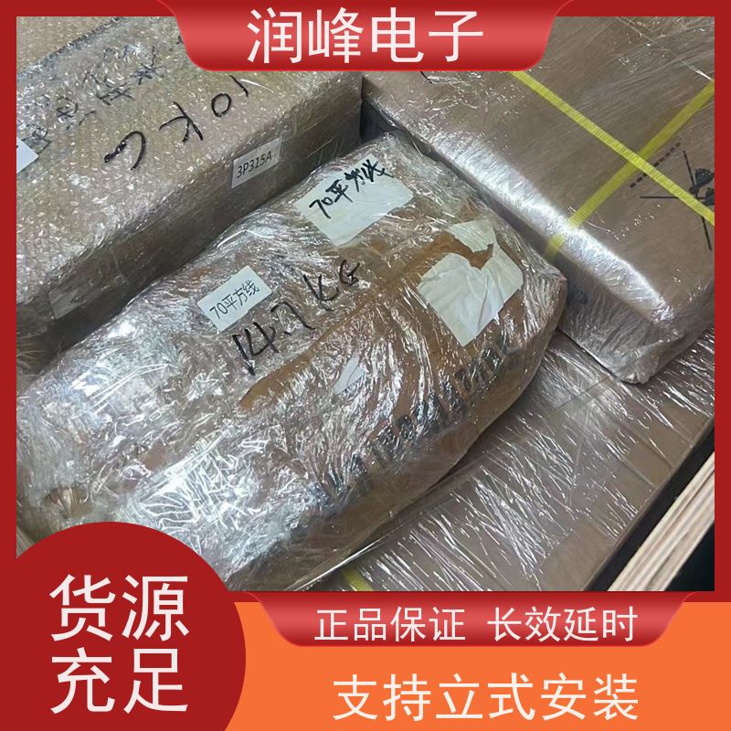 大型数据中心 ups应急电源 性能稳定 高频机房设备国产