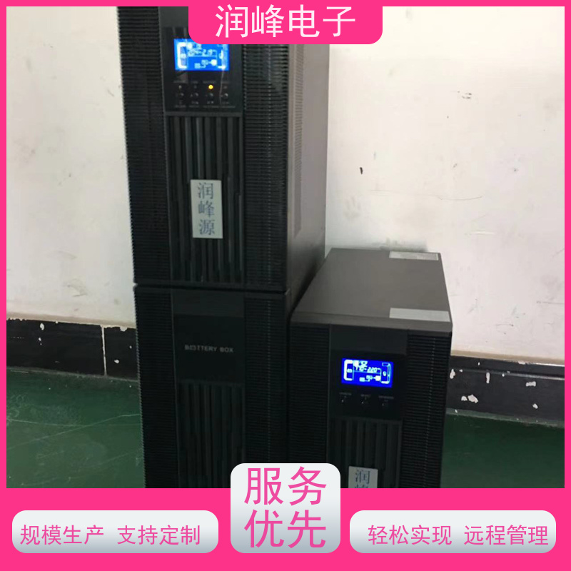矿用 ups不间断电源设备 稳压备用 电脑实验室设备应急
