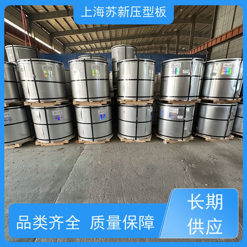 上 海宝钢 镀铝镁锌卷 防火阻燃性能好隔热 防腐 加工成型方便 绿色环保