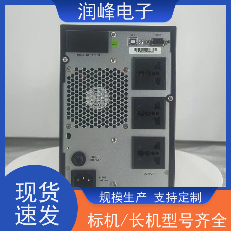 大型的影剧院 蓄电池ups电源 外接电池 外接电池长效机在线式