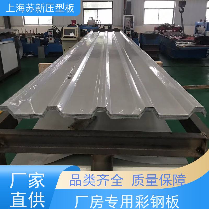 首钢 锌铝镁卷 减少噪音的传播 可定制 底价接单 品质保证