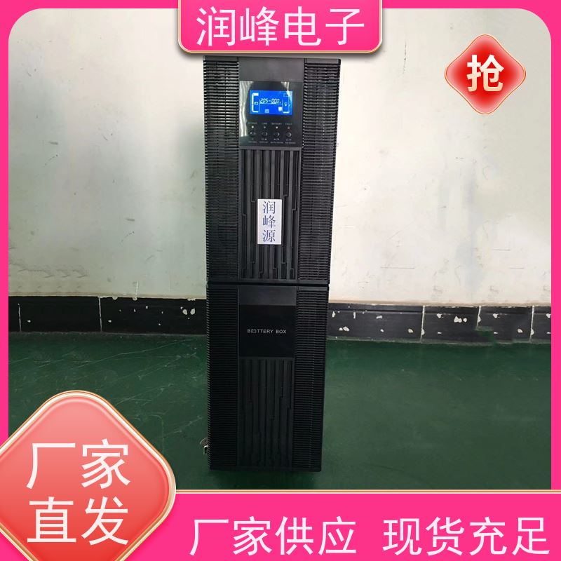 大型数据中心 ups不间断电源设备 高频在线式 模块化UPS电源