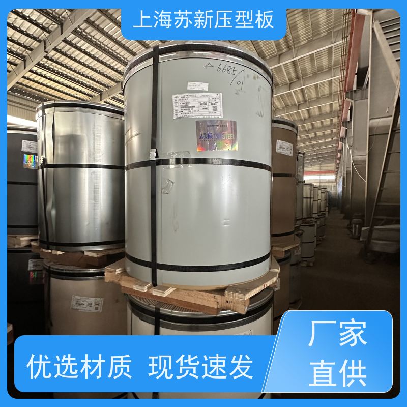 中国烨辉 彩钢板 种类齐全多样 全国可发 节省能源 降低运行成本