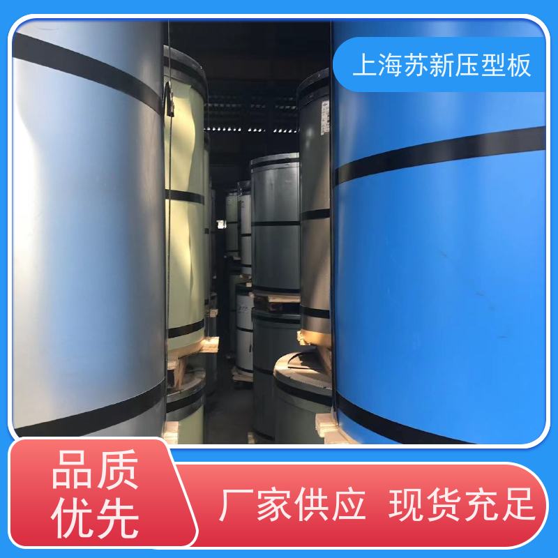 宝钢总部 塑粉彩钢卷 材质优良 较强的稳定性 加工成型方便 绿色环保